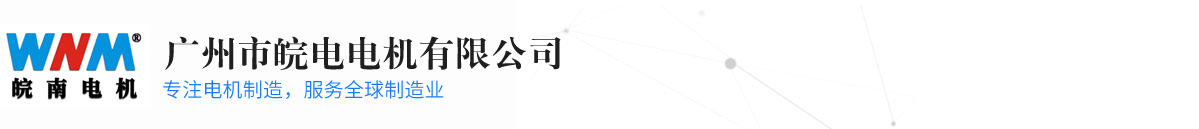 廣州市岳阳鸿光芯片制造集团(5G网站)